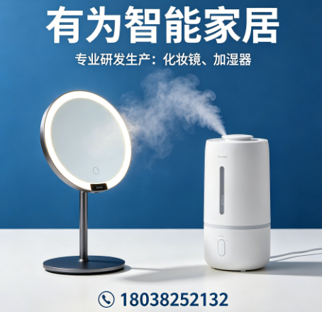有为阳江线上分站