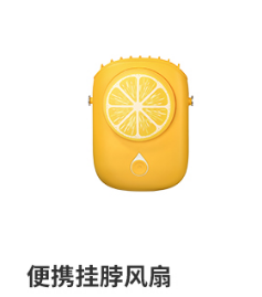 阳江风扇